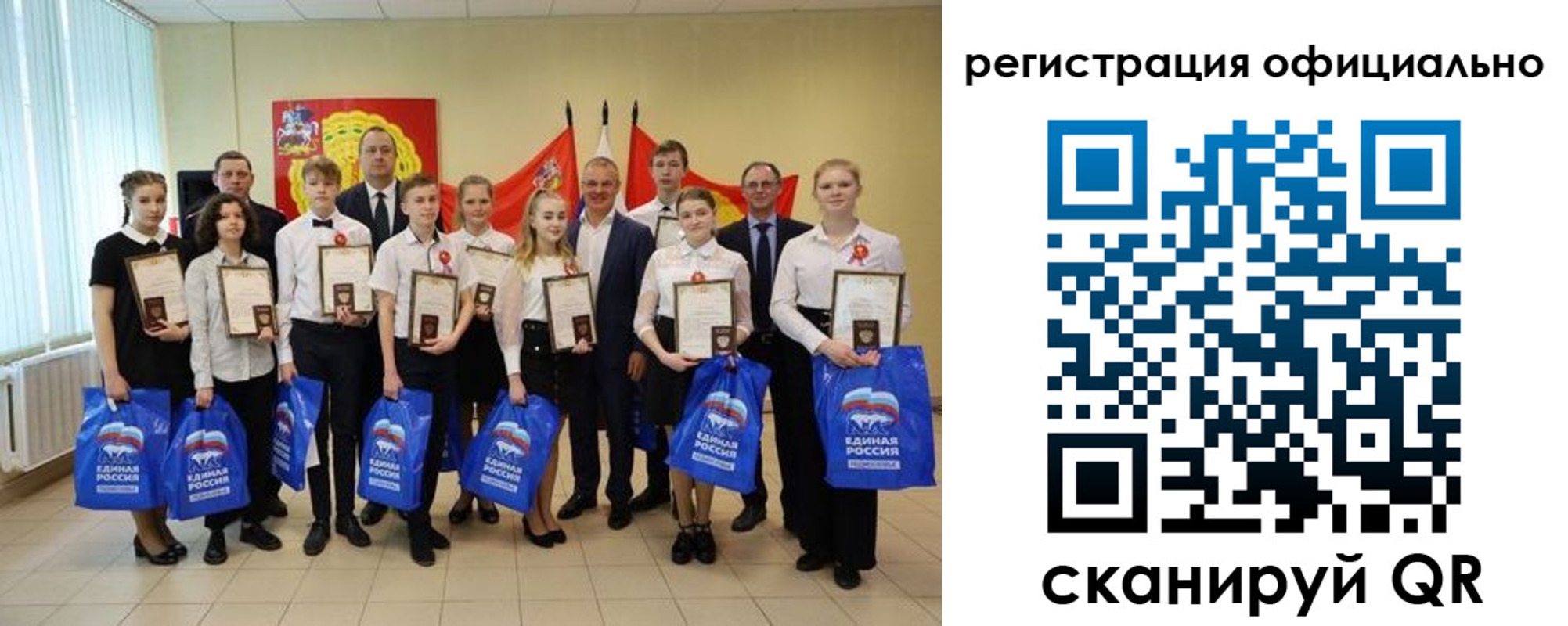 регистрация для дет. сада в Алатыре