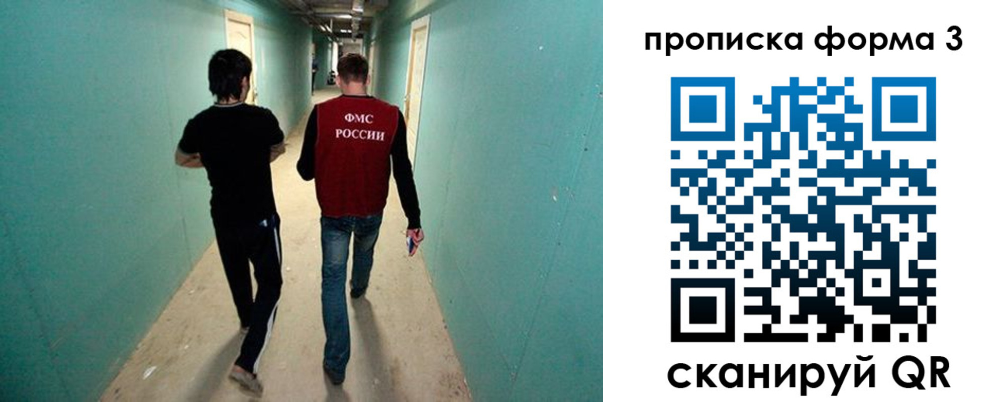 прописка 2025 в Алатыре