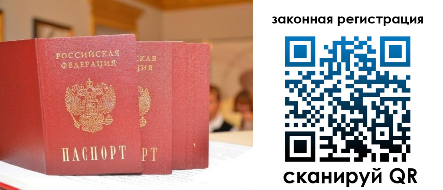 прописка иностранных граждан в Алатыре