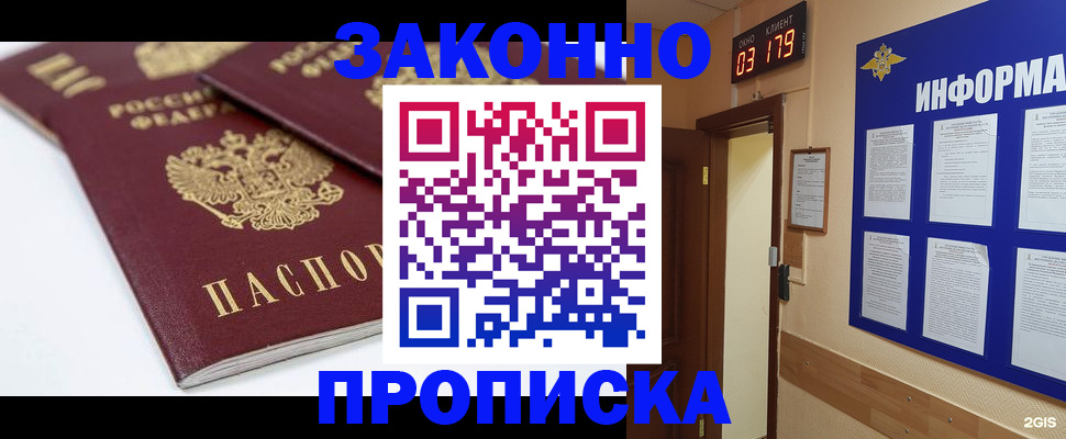 регистрация в Алатыре